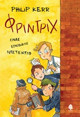 Μη διαθέσιμο εξώφυλλο