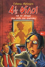 Μη διαθέσιμο εξώφυλλο