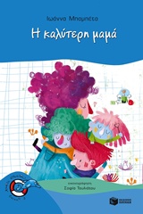 Μη διαθέσιμο εξώφυλλο