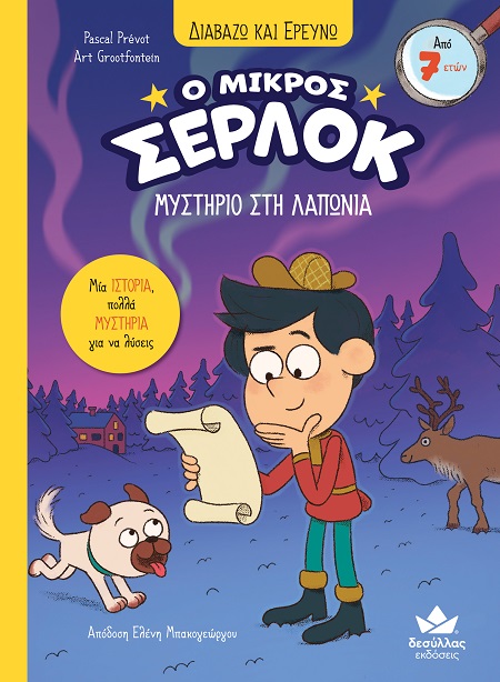 Μη διαθέσιμο εξώφυλλο