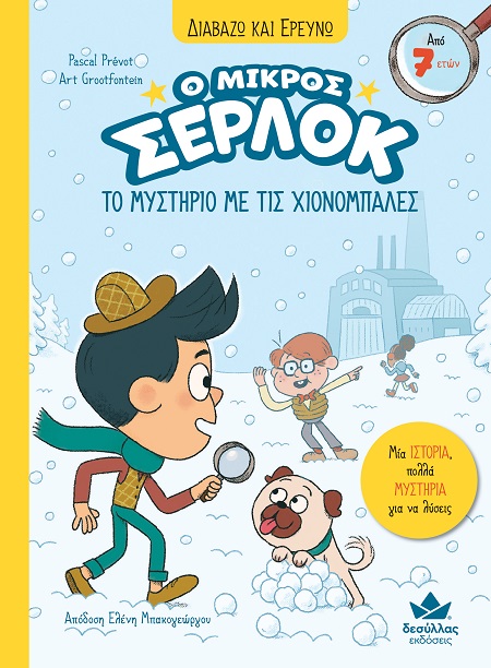 Μη διαθέσιμο εξώφυλλο