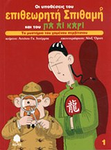 Μη διαθέσιμο εξώφυλλο