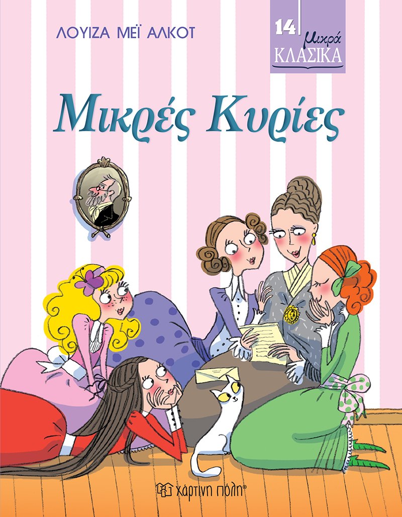 Μη διαθέσιμο εξώφυλλο