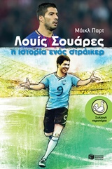 Μη διαθέσιμο εξώφυλλο