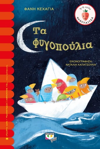 Μη διαθέσιμο εξώφυλλο