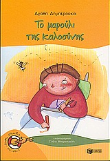 Μη διαθέσιμο εξώφυλλο