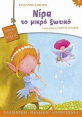 Μη διαθέσιμο εξώφυλλο