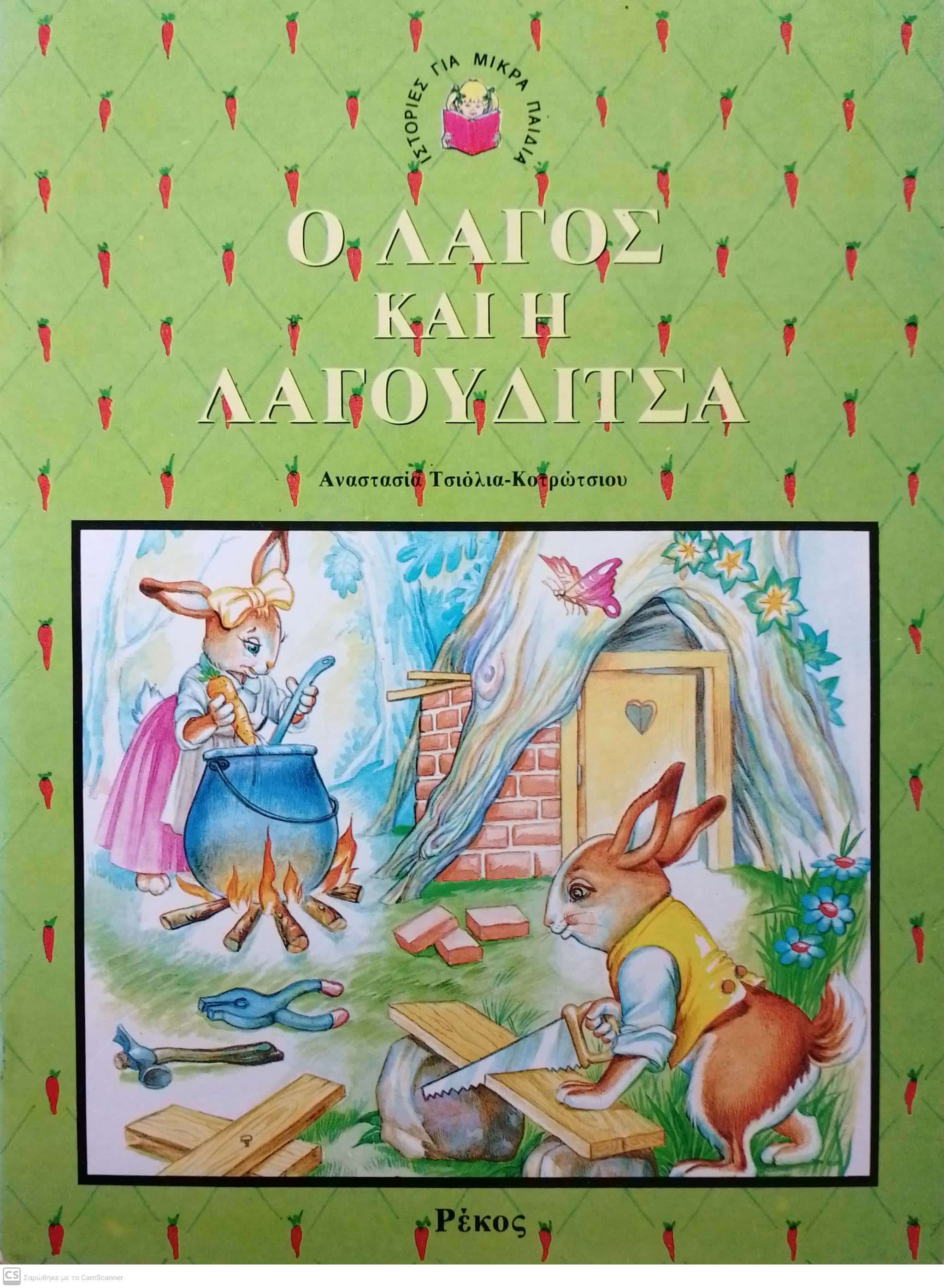 Μη διαθέσιμο εξώφυλλο