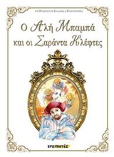 Μη διαθέσιμο εξώφυλλο