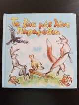 Μη διαθέσιμο εξώφυλλο