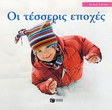 Μη διαθέσιμο εξώφυλλο